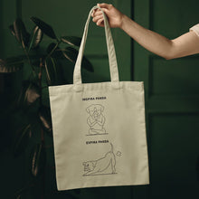 Carregar imagem no visualizador da galeria, Tote bag Inspira e Expira | Personalizado de Animal de Estimação - Pet Story PT
